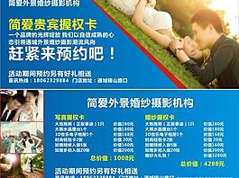 攝影圖片