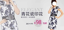 淘寶banner素材下載