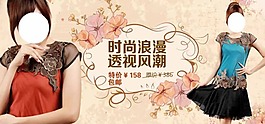 淘寶banner模板下載