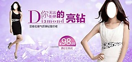 淘寶banner