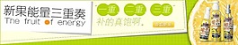 淘寶化妝品海報(bào)素材