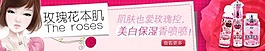 淘寶化妝品海報模板