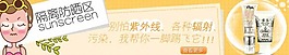 淘寶化妝品海報素材下載