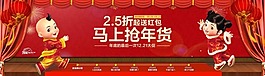 淘寶天貓首頁圖素材下載