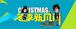 淘寶banner模板下載