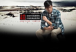 淘宝天猫首页海报素材下载