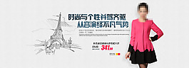 春季新款模板下載
