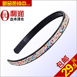 淘寶飾品發(fā)卡發(fā)夾直通車主圖