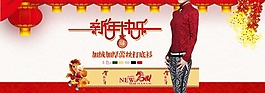 2014淘寶新年海報(bào)素材下載