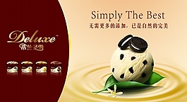 廣告