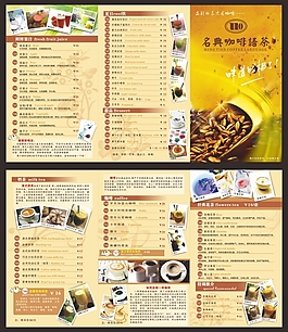 飲料餐牌圖片