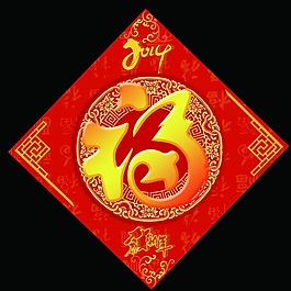 福字門貼素材下載
