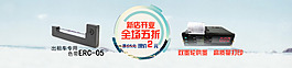 2014淘寶海報(bào)素材下載