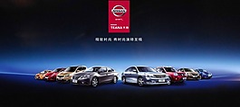 汽車模板下載