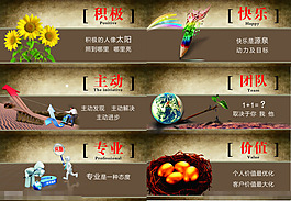 廣告制度牌矢量素材