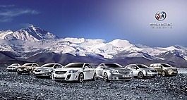 汽車廣告模板下載