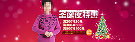 淘寶首頁女裝全屏海報模板下載