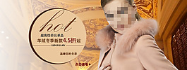 羊絨大衣關聯大圖