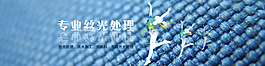 現(xiàn)代科技企業(yè)創(chuàng)意PSD設(shè)計源文件
