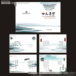 企業(yè)畫冊矢量素材