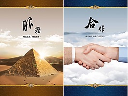 企業(yè)文化宣傳欄