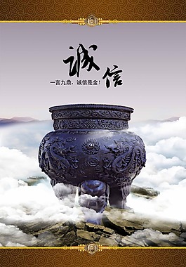 企業(yè)文化標(biāo)語
