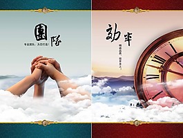 企業(yè)文化背景
