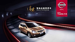 汽車素材下載
