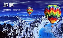 企業(yè)文化素材下載