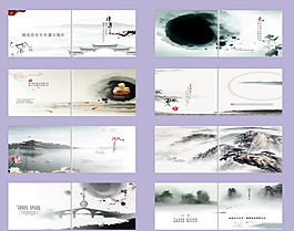 中國風(fēng)畫冊矢量素材