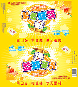 益知开胃