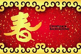 新年快樂