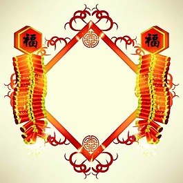 喜慶新年