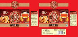 月餅盒包裝設計