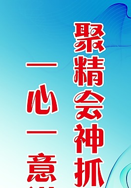 企業(yè)標(biāo)語(yǔ)