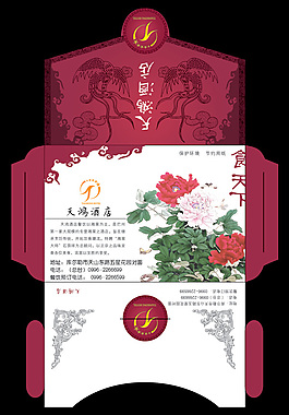 包裝設(shè)計