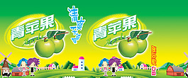水果包装