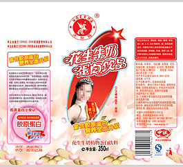 包裝設(shè)計(jì)