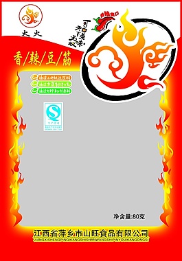 零食包裝設計