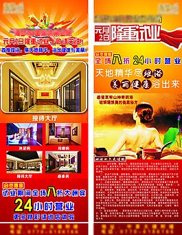 隆重試業