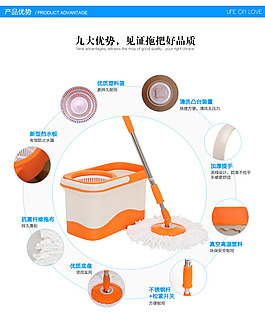 家務必備雙驅(qū)動旋轉(zhuǎn)拖把桶優(yōu)勢展示