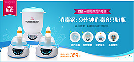 熱賣四合一嬰兒蒸汽消毒器消毒鍋