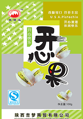 開心果包裝設(shè)計