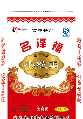 包裝設計