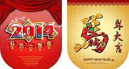 新年吊旗矢量素材