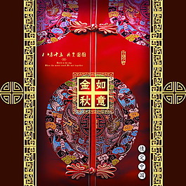 月餅包裝設(shè)計(jì)