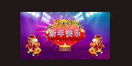 新年快樂模板下載