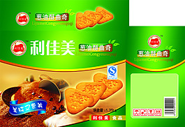 餅干包裝設(shè)計(jì)