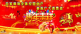 新年2014新春矢量素材