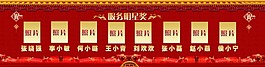 表彰大會獎項模板下載